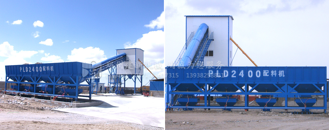 PLD2400配料機廠(chǎng)家