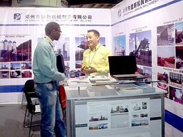 建新牌攪拌站設備參加2015南非建筑機械展銷(xiāo)會(huì )