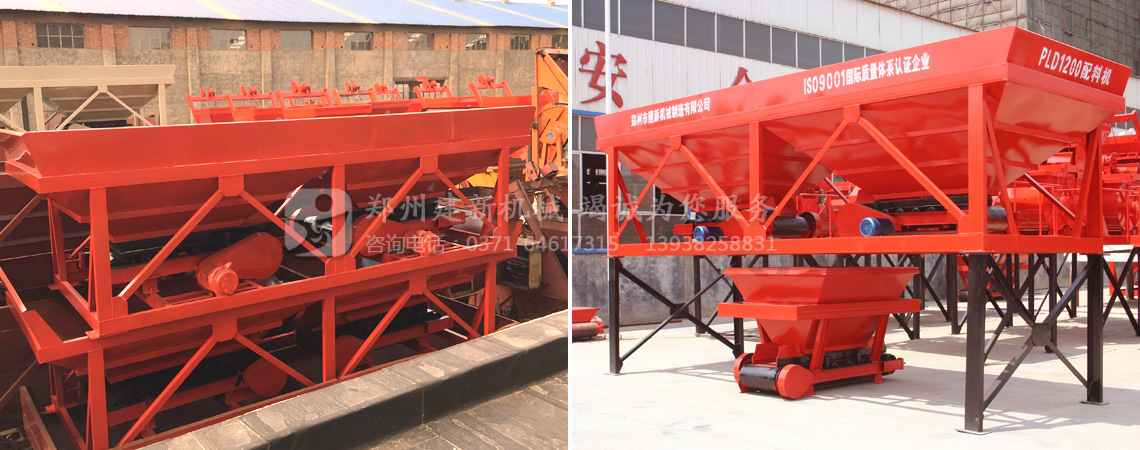 PLD1200配料機廠(chǎng)家