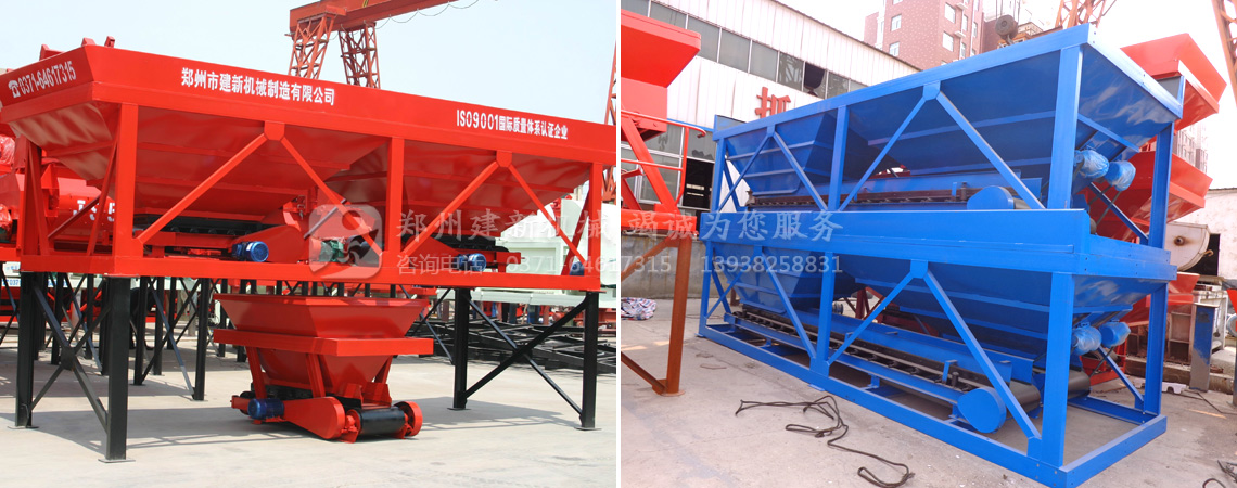 配料機價(jià)格