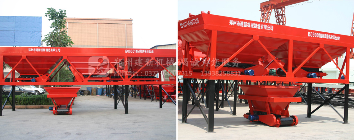 PLD1600混凝土配料機(圖1) PLD1600配料機價(jià)格