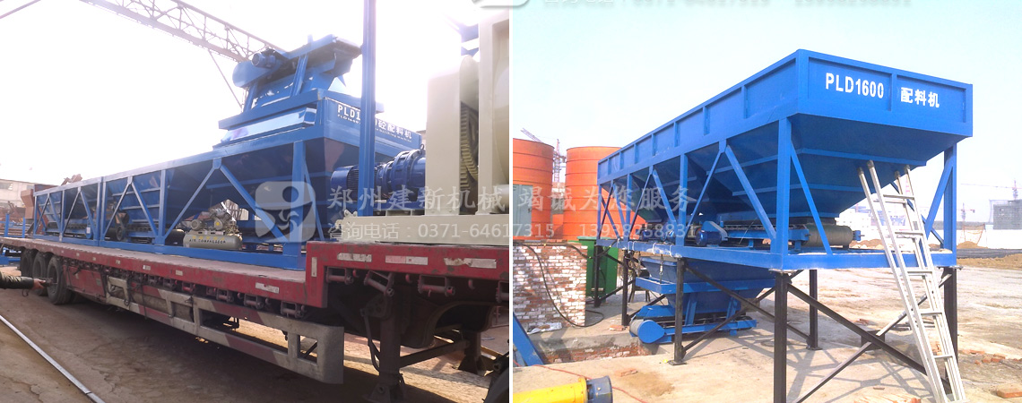PLD1600混凝土配料機(圖1) PLD1600配料機價(jià)格