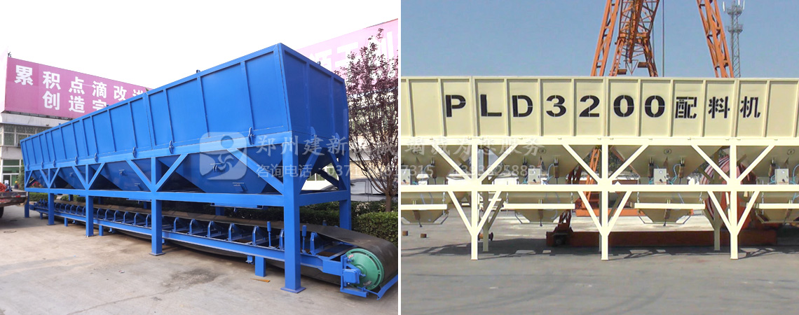 PLD3200配料機廠(chǎng)家