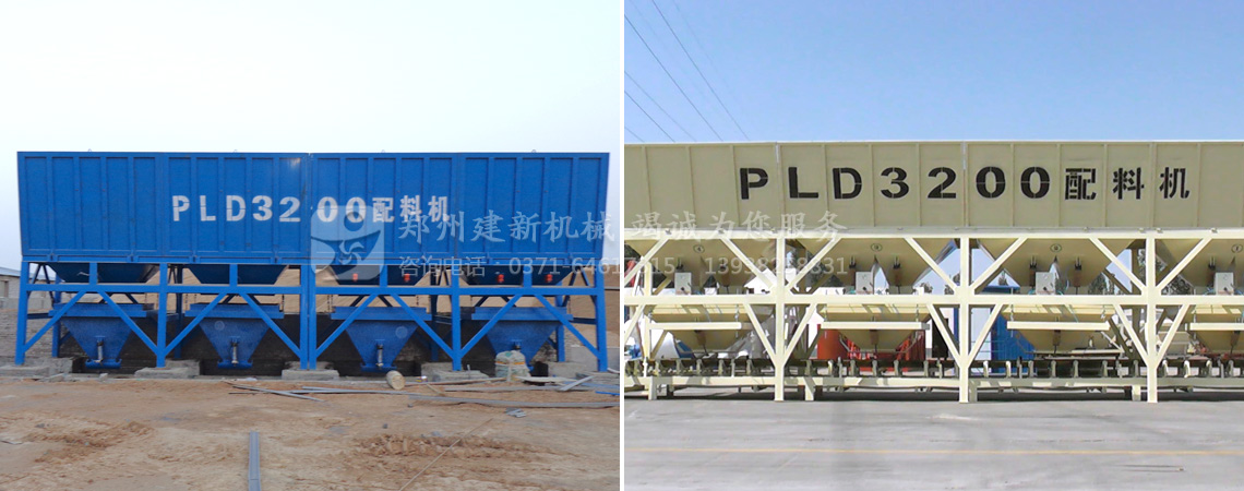 PLD3200配料機價(jià)格